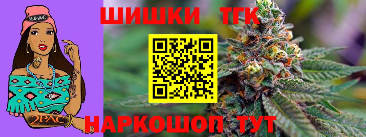 Благовещенск  Каннабис индика  Марихуана Bruce Banner  Каннабис планчик  Вход с VPN 